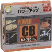 新富士 パワーガス CB 3本入 RZ7601 工事・照明用品 溶接用品 ガストーチ 代引不可 | リコメン堂