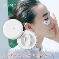 AiMY エイミー 目元美顔器 EMS ビューティーアイ 低周波 目元 美顔器 AIM-BT122 ホワイト コードレス 目もと クリスマス ギフト プレゼント | リコメン堂