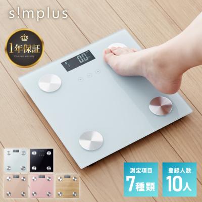 240（体重計、体脂肪計、体組成計）（体重計、体脂肪計測定機能：筋肉