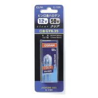 J12V50WAXS G-118H 50W エルパ ELPA 朝日電器 | リコメン堂