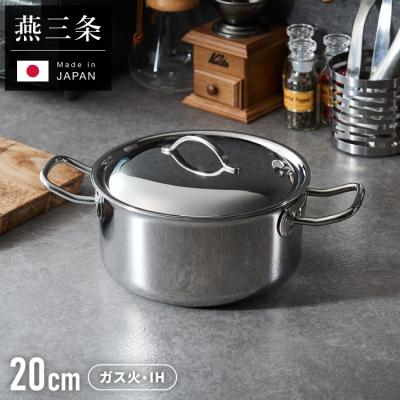 燕三条 鍋 ステンレス（両手鍋）｜鍋、グリル｜調理器具 | キッチン