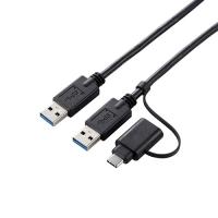 エレコム データ移行ケーブル/USB3.0/Windows-Mac対応/Type-Cアダプタ付属/1.5m/ブラック UC-TV6BK 代引不可 | リコメン堂