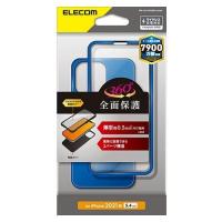 エレコム iPhone 13 mini ハイブリッドケース 360度保護 薄型 PM-A21AHV360UBU 代引不可 | リコメン堂