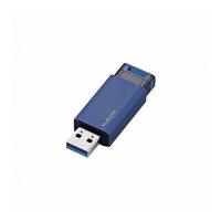 5個セットエレコム USBメモリー/USB3.1Gen1対応/ノック式/オートリターン機能付/16GB/ブルー MF-PKU3016GBUX5 代引不可 | リコメン堂
