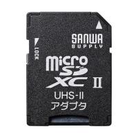 サンワサプライ microSDアダプタ ADR-MICROUH2 | リコメン堂