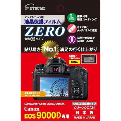 eos9000d（デジカメ用液晶保護フィルム）｜カメラアクセサリー｜カメラ