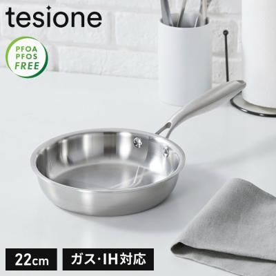 ステンレスフライパンのおすすめ人気商品一覧 通販 - Yahoo!ショッピング