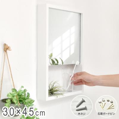 棚付き ウォールミラーのおすすめ人気商品一覧 通販 - Yahoo!ショッピング