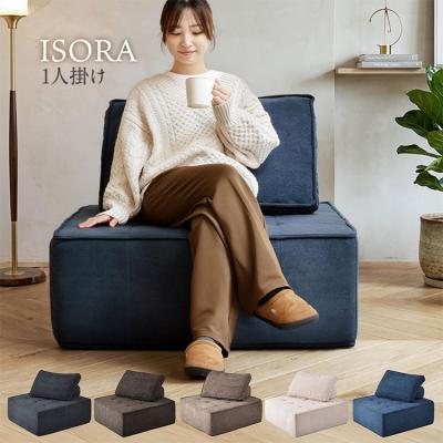 園田産業 ソファ（家具、インテリア用品）の商品一覧 通販 - Yahoo