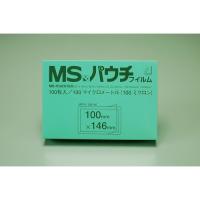 明光商会 MSパウチフィルム 手札プロマイド 1 箱 MP10-100146 文房具 オフィス 用品 | リコメン堂