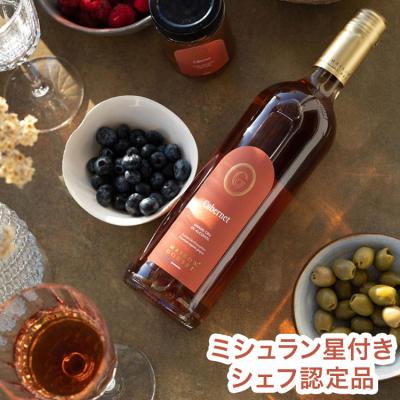 ポール ボキューズ（ドリンク、水、お酒） | 食品 のおすすめ人気商品