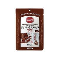 マービー チョコレートスプレッド 10g×10本入 073503811 | リコメン堂