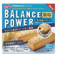 ハマダコンフェクト バランスパワービッグ 北海道バター 2袋 | リコメン堂