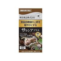 健康キラリ サラシアプラス 180粒 078343909 | リコメン堂