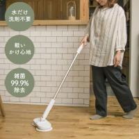 CCP コードレス回転モップクリーナー Neo+ Brisa 電動 防水 拭き掃除 水拭き モップ掃除 繰り返し 長さ調節 自立式 軽量 フローリング 屋内 屋外 ZJ-MA42-WH | リコメン堂