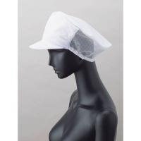 サンペックスイスト ツバ付婦人帽メッシュ付 US-2653 (ホワイト) SBU17 | リコメン堂