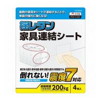 ELECOM 耐震シート 家具 転倒防止 連結シート 4枚入り 耐荷重 200kg 4枚使用 固定器具 地震対策 防災用品 貼り付け簡単 日本製 クリア 代引不可 メール便 | リコメン堂