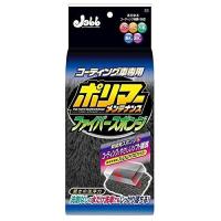 プロスタッフ 車用 洗車用品 ポリマーメンテナンスファイバースポンジ P118 | リコメン堂