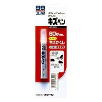 ソフト99 車用 補修用品 キズペン ホワイトパール 08052 | リコメン堂