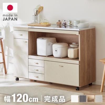 リコメン堂 - キッチンカウンター｜Yahoo!ショッピング