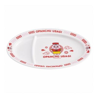 さら（食器皿）｜食器｜食器、グラス、カトラリー | キッチン、日用品