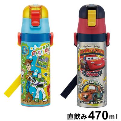カーズ 水筒 ステンレスのおすすめ人気商品一覧 通販 - Yahoo!ショッピング