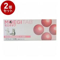 2個セット 共立製薬 モエギタブ 犬猫用 100粒 | リコメン堂
