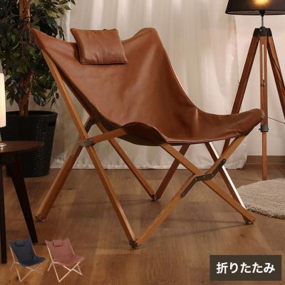 バタフライチェアの商品一覧 通販 - Yahoo!ショッピング