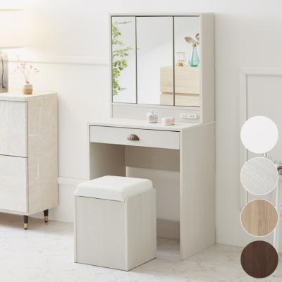 ドレッサー、鏡台（ドレッサー種類：三面鏡ドレッサー）｜ミラー