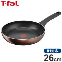 ティファール T-fal IHチタン・エクセレンス フライパン 26cm G17205 モカ フライパン 26cm IH対応 ガス火 一人暮らし 調理器具 キッチン用品 | リコメン堂