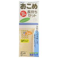 一色本店 おこめ長持ちセット5kg×3 5kg 3枚入り | リコメン堂