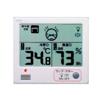 デジタル温湿度計 熱中症目安 CR-1200W | リコメン堂