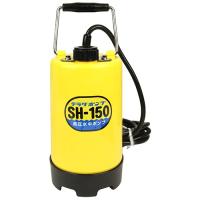 寺田 高圧水中ポンプ SH-150 60Hz | リコメン堂