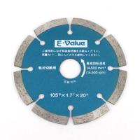E−Value・ダイヤモンドカッター・DW-40 先端工具：ディスク用製品：その他ディスク用製品 | リコメン堂