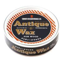 ターナー アンティークWAX-Rパイン AW120003-120G | リコメン堂