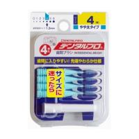 単品3個セット デンタルプロ デンタルプロ歯間ブラシI字型4Pサイズ4 M 日用品 日用消耗品 雑貨品 代引不可 メール便（ゆうパケット） | リコメン堂