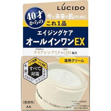 単品10個セット ルシード 薬用パーフェクトスキンクリームEX 医薬部外