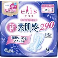 単品7個セット エリス 新・素肌感 多い日の夜用 羽つき 9枚 大王製紙 代引不可 | リコメン堂