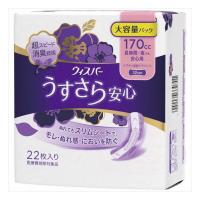 3個セット P&amp;Gジャパン ウィスパ- うすさら安心 長時間・夜でも安心用 170cc 22枚 日用品 日用消耗品 雑貨品 代引不可 | リコメン堂