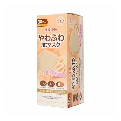 リブふわマスク（色：ベージュ系）の商品一覧 通販 - Yahoo!ショッピング
