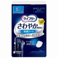 単品7個セット ライフリーさわやか男性用快適シート5cc20枚 ユニ・チャーム 代引不可 | リコメン堂