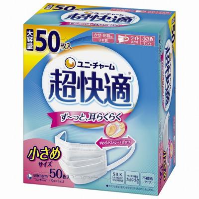 ユニチャーム超快適マスク 小さめの商品一覧 通販 - Yahoo!ショッピング