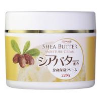 シアバター配合全身保湿クリーム220g 代引不可 メール便（ゆうパケット） | リコメン堂