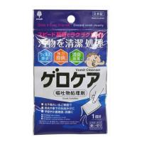 小久保工業所 固めてゲロケア 代引不可 | リコメン堂