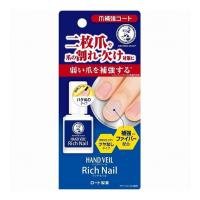 ロート製薬 メンソレータム ハンドベール リッチネイル爪補強コート 10mL 代引不可 | リコメン堂
