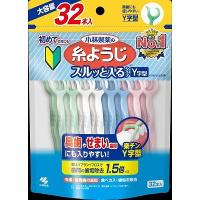 単品 小林製薬 糸ようじスルッと入るタイプY字型大容量32本入 代引不可 | リコメン堂