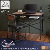 デスク 幅140cm With family 140 desk 棚付き 机 テーブル ワーク 