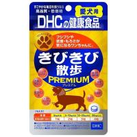 DHC きびきび散歩プレミアム | リコメン堂