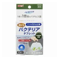 ベストバイオ溶けるタブレット10錠 観賞魚 日本製 国産 | リコメン堂