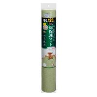 サンコー ペット用床保護マット 60×120cm GR グリーン | リコメン堂
